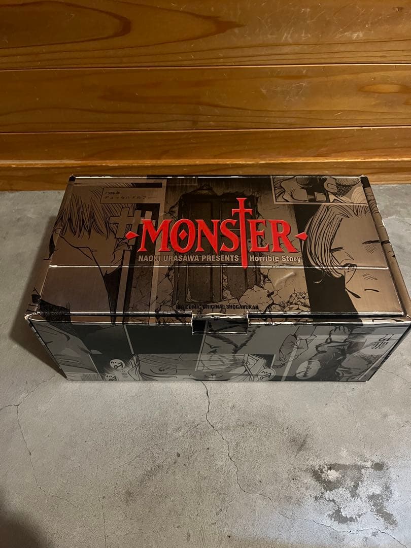 MONSTER全巻セット完結記念限定セット　特典付き