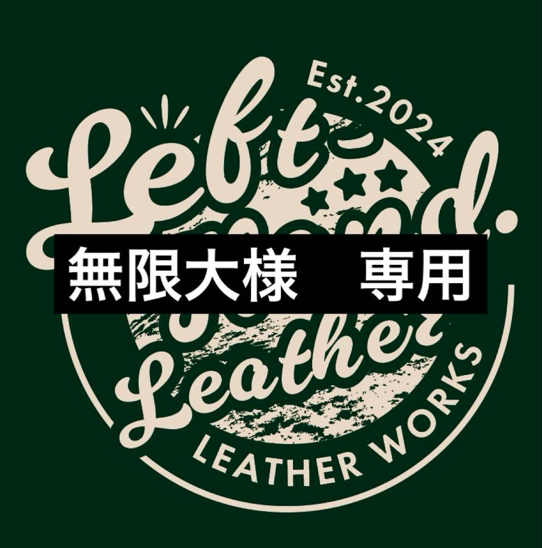 ミドル　トラッカーウォレット　シボ革　シルバー925クロスボールコンチョ