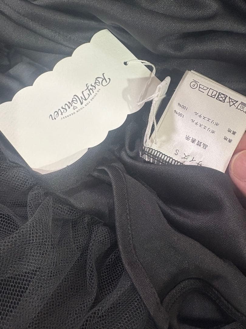 Rosy Monster チュールスカート　Sサイズ