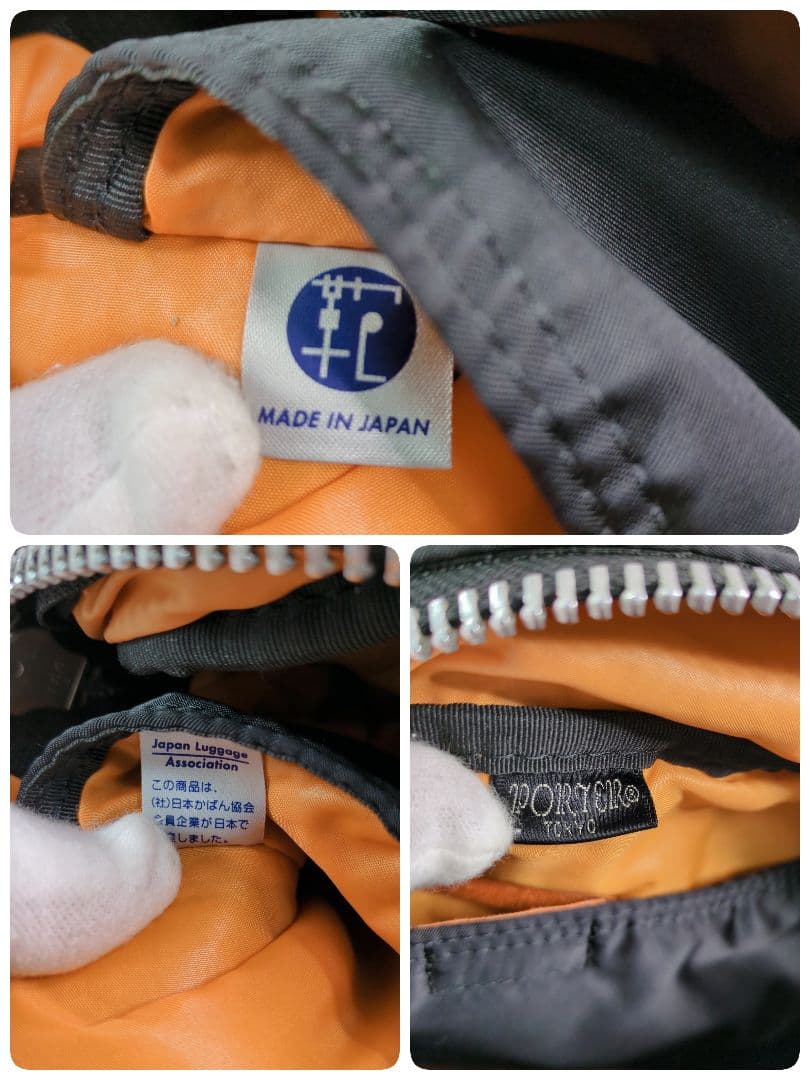 PORTER　ポーター　タンカー　ウエストポーチ　ボディバッグ　ブラック