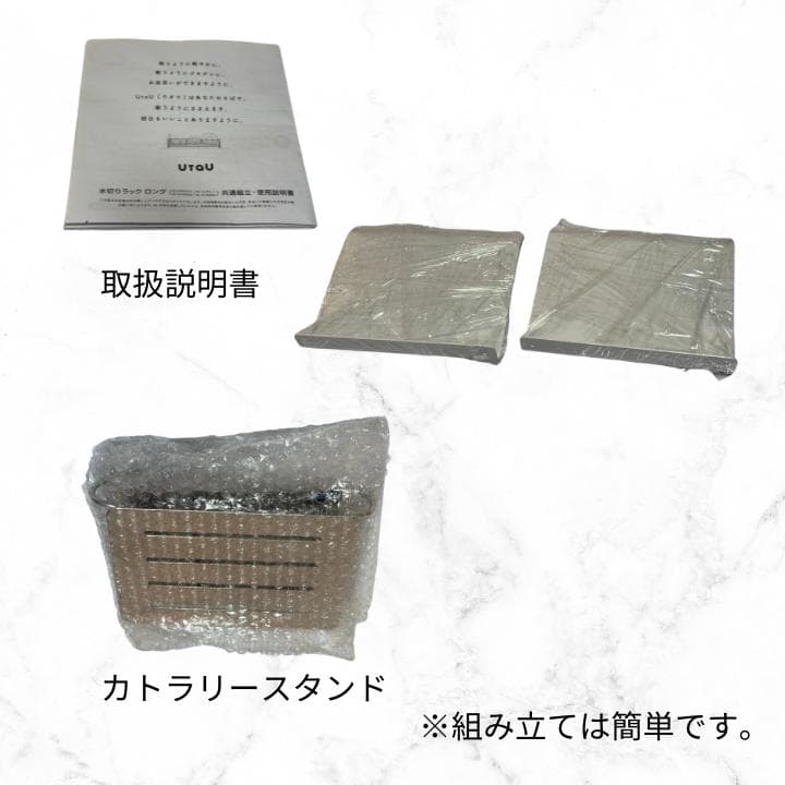 燕三条　UtaU　ウタウ　水切りラック　ロング　 ホワイト　SI-515012S