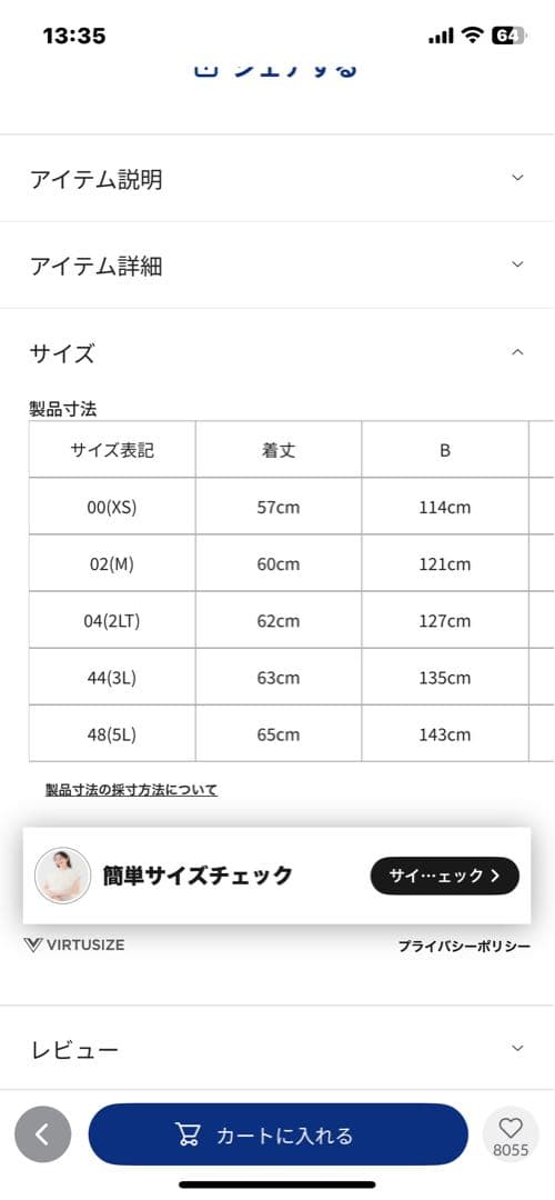 UNTITLED フィブリルフリルブラウス 半袖 ベージュ