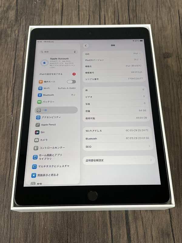 ⑧【美品】iPad Apple 第9世代　Wi-Fiモデル　64GB