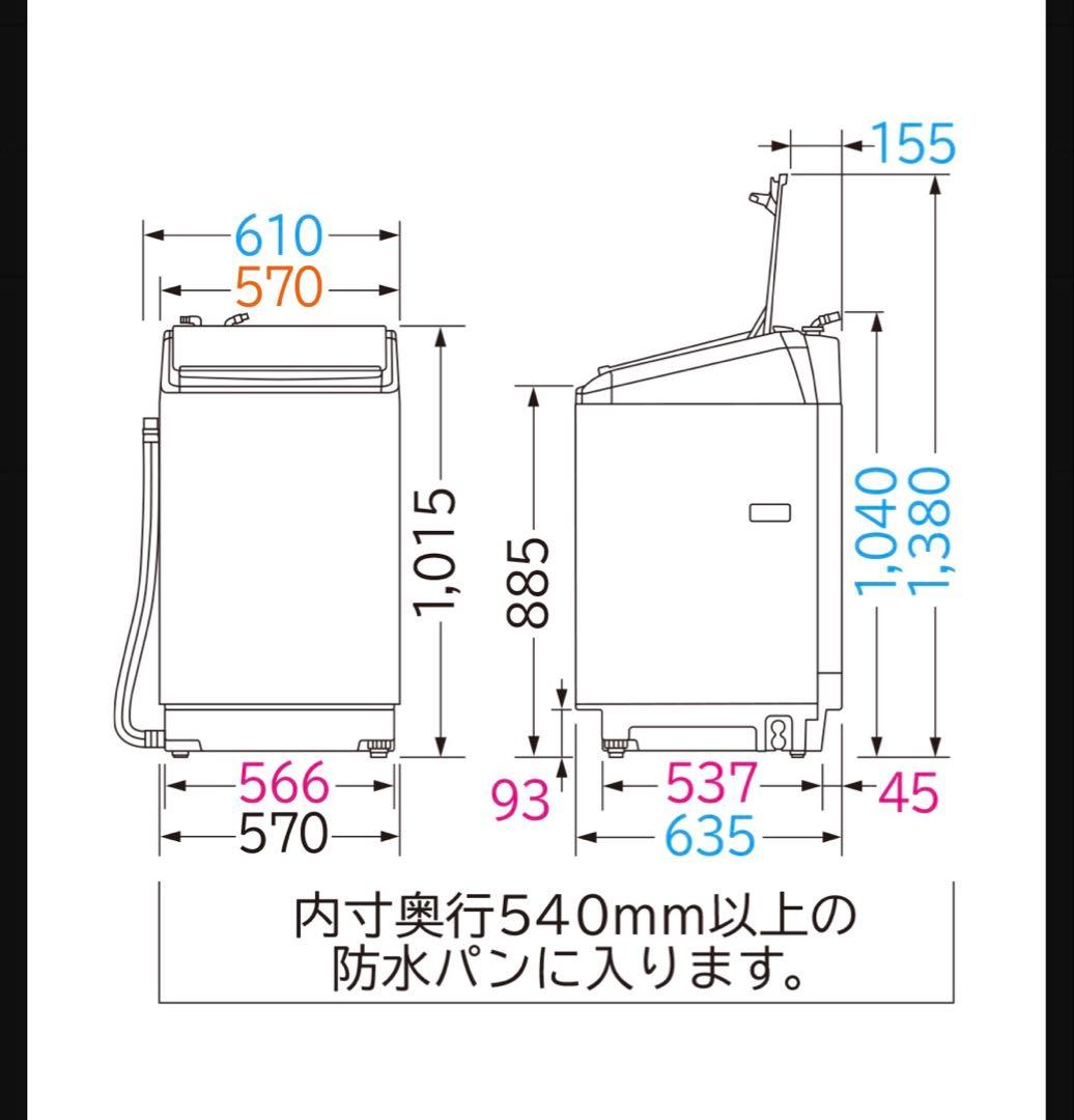 【送料込み】日立 ビートウォッシュ 洗濯乾燥機 BW-DV80G 2021年