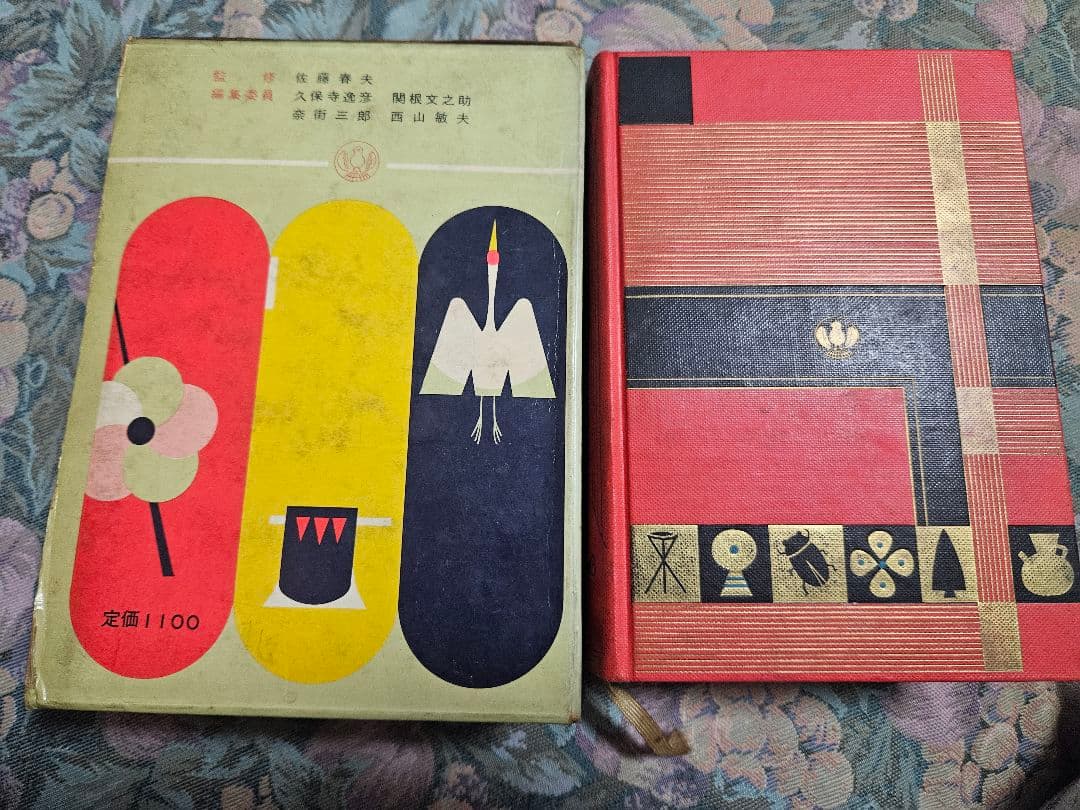 『世界童話宝王選』 『日本童話宝玉選』小学館