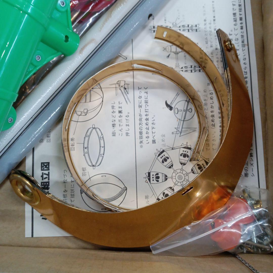 ●激安！新品♪保管品　ぼっちゃん鯉のぼり6点セット●ポール別売り①3メートル級