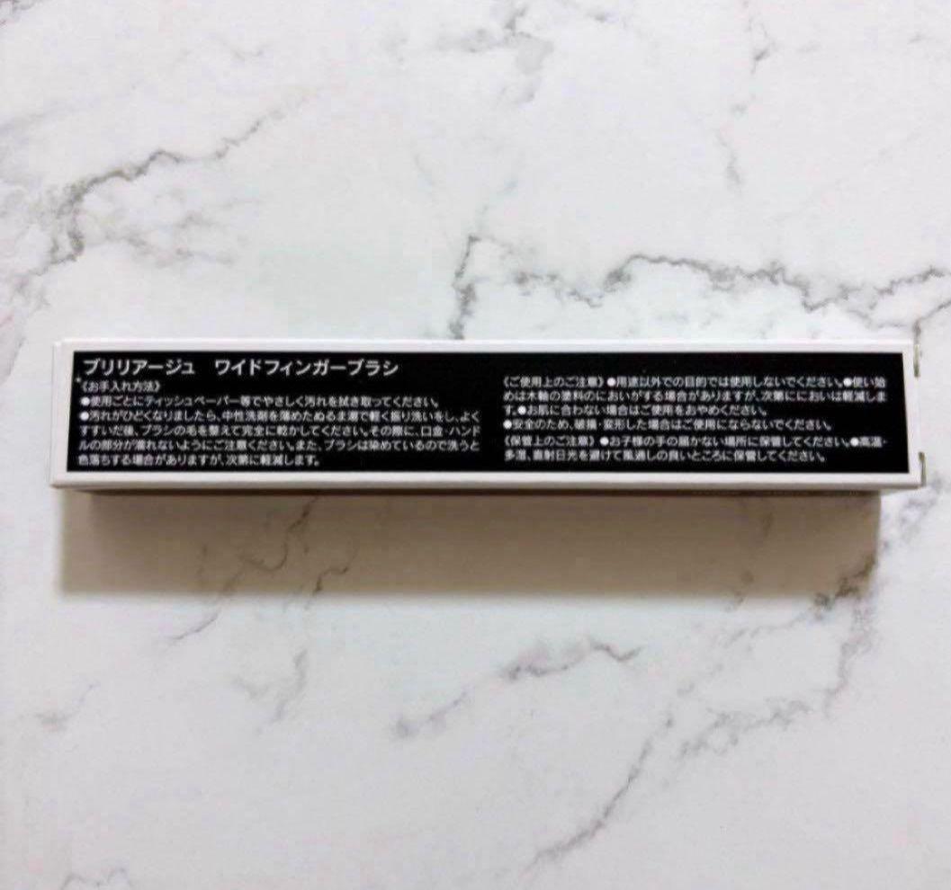 ブリリアージュ　01 ピンクベージュ　カモフラージュコンシーラーチーク