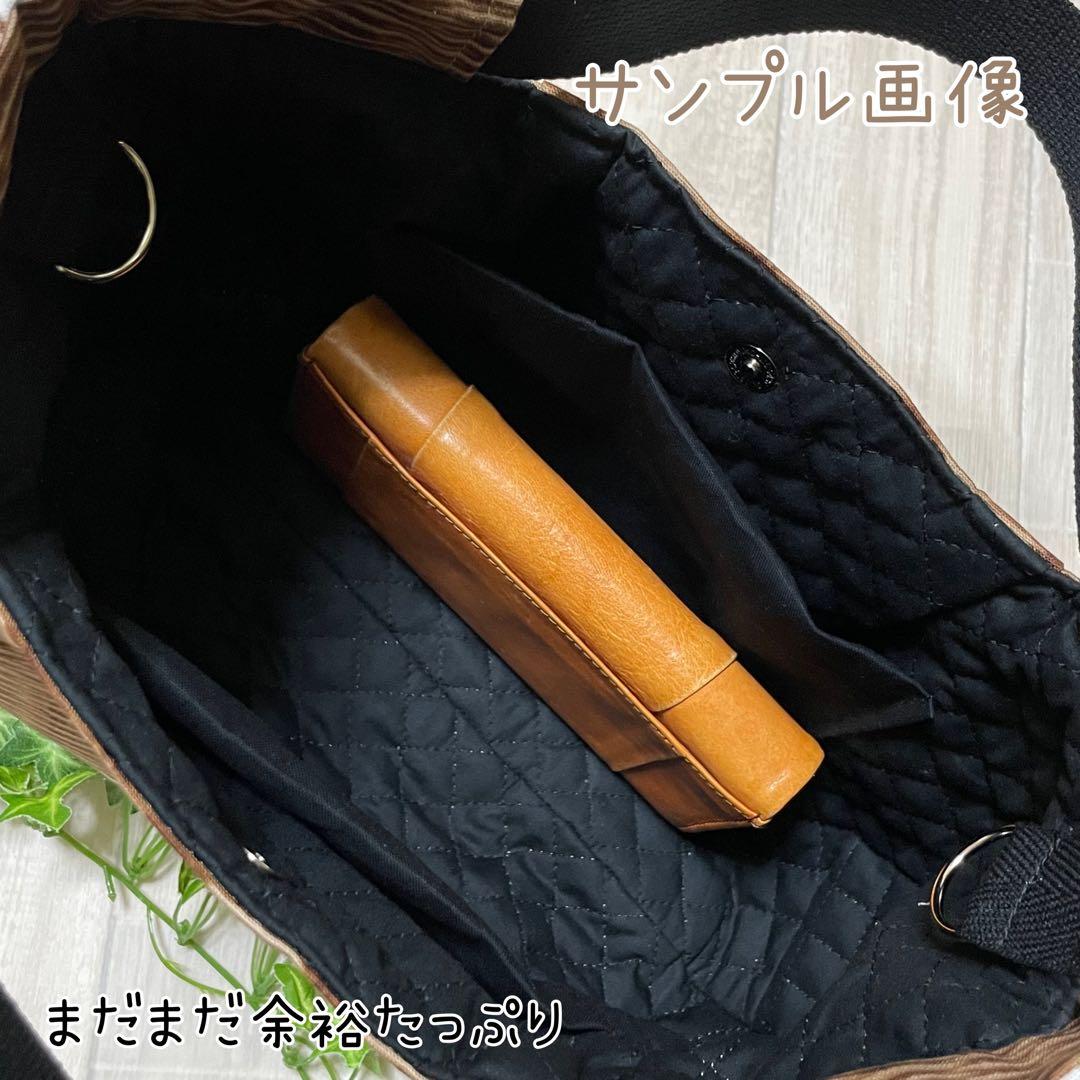 【参考画像】　グラニートートバッグ　ハンドメイド　ショルダーベルト付き