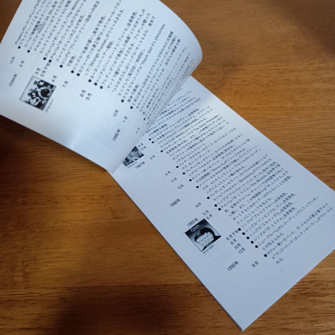 洋楽 QUEEN CD SINGLE BOX 12CD