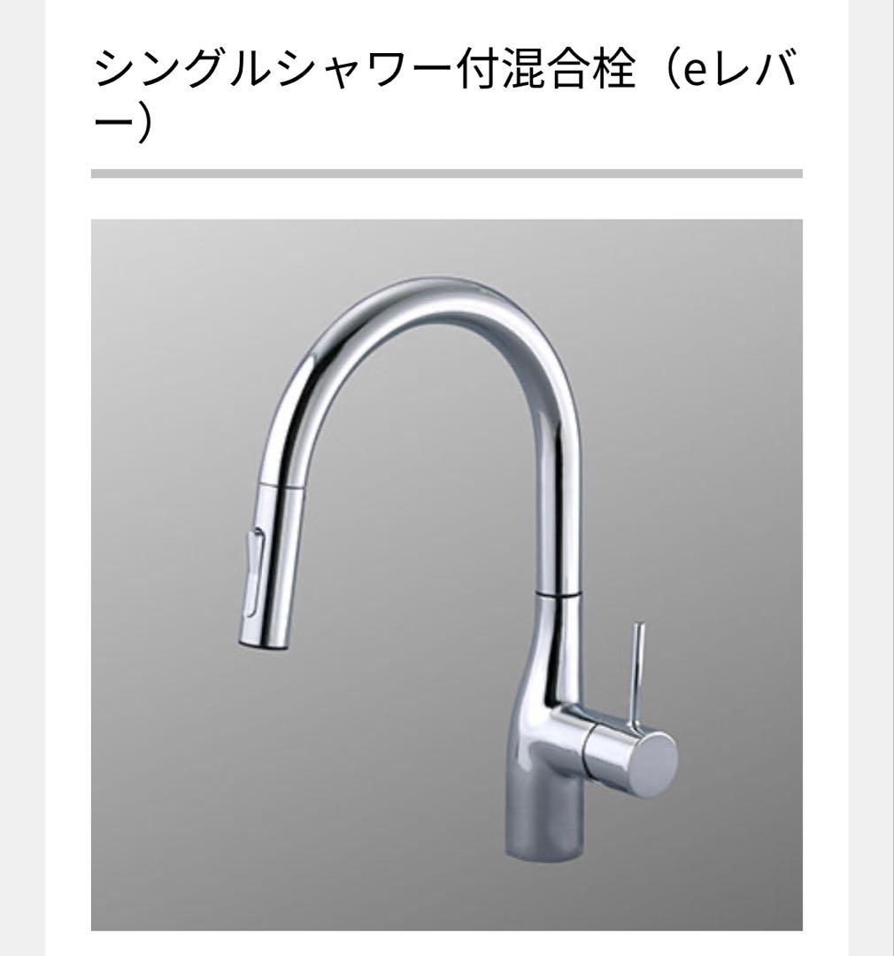 定価8万円 KVK 高級キッチンシングルレバー式 KM6061(Z)EC 美品