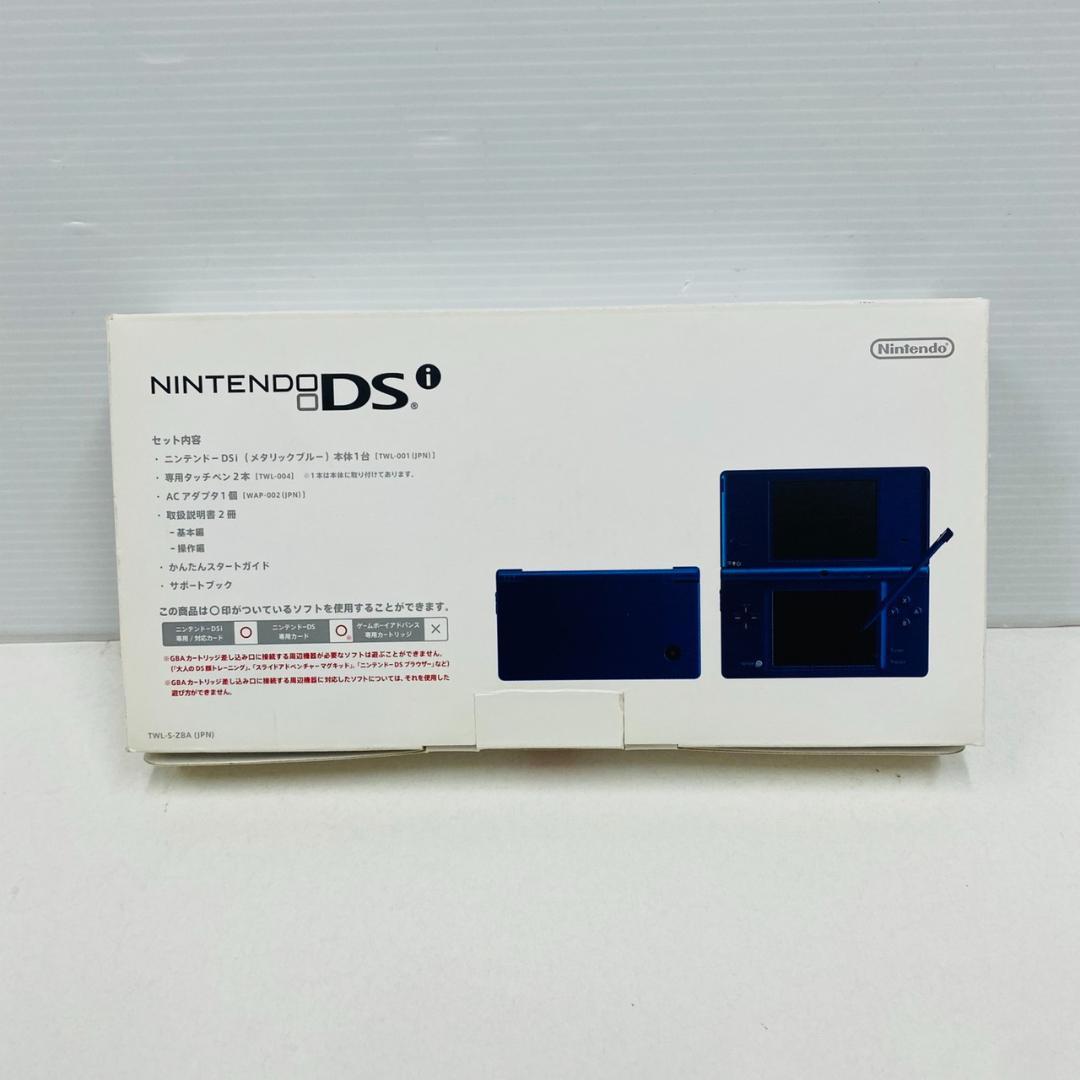 ★未使用品★極美品ニンテンドー DSi 　メタリックブルー【生産終了】