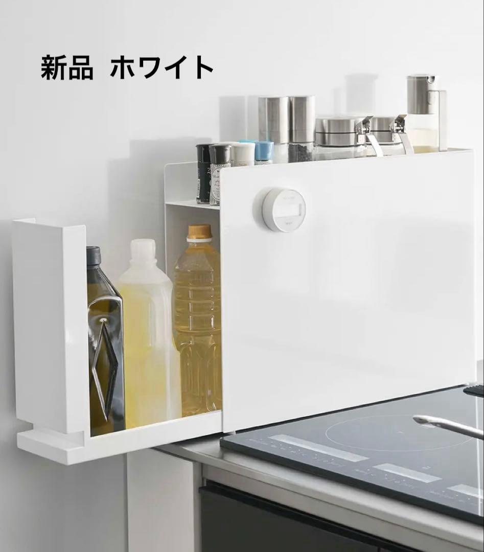 山崎実業 タワー 隠せる調味料ラック ホワイト