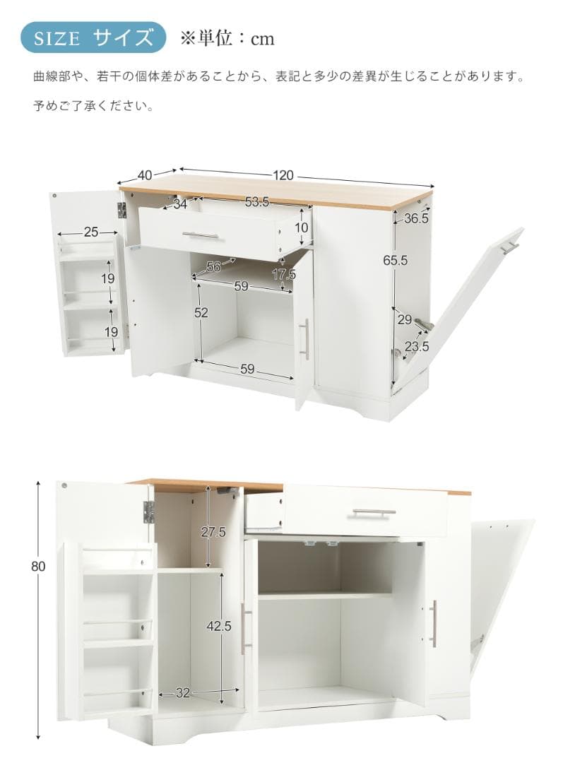 キャビネット　省スペース　キッチン収納　ロータイプ　NATURAL＋WHITE