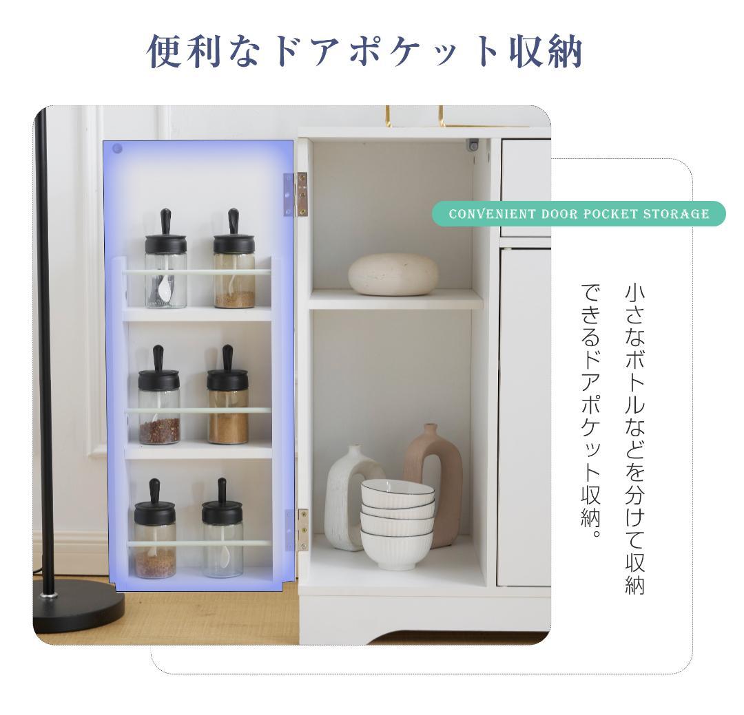 キャビネット　省スペース　キッチン収納　ロータイプ　NATURAL＋WHITE