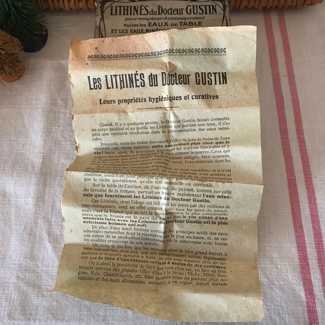 レア　フランスアンティーク　TIN 缶　説明書付き　コレクターズアイテム