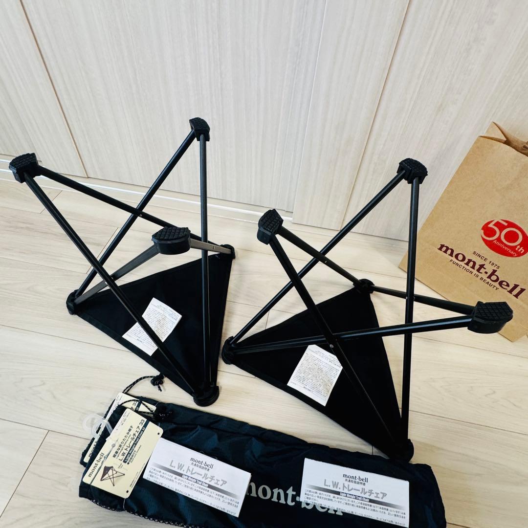 2025年9月購入 montbell（モンベル）トレールチェア⭐︎33⭐︎2脚セット
