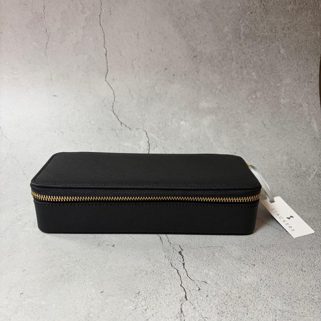 【新品】　STACKERS アクセサリーケース ブラック
