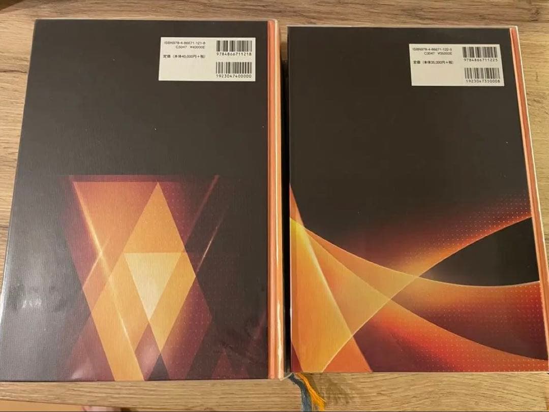 犬と猫の治療ガイド 2020セット