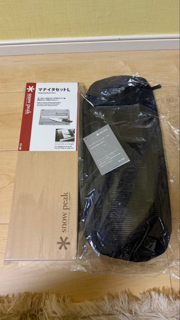  peak マナイタセットL メッシュケースL 未使用