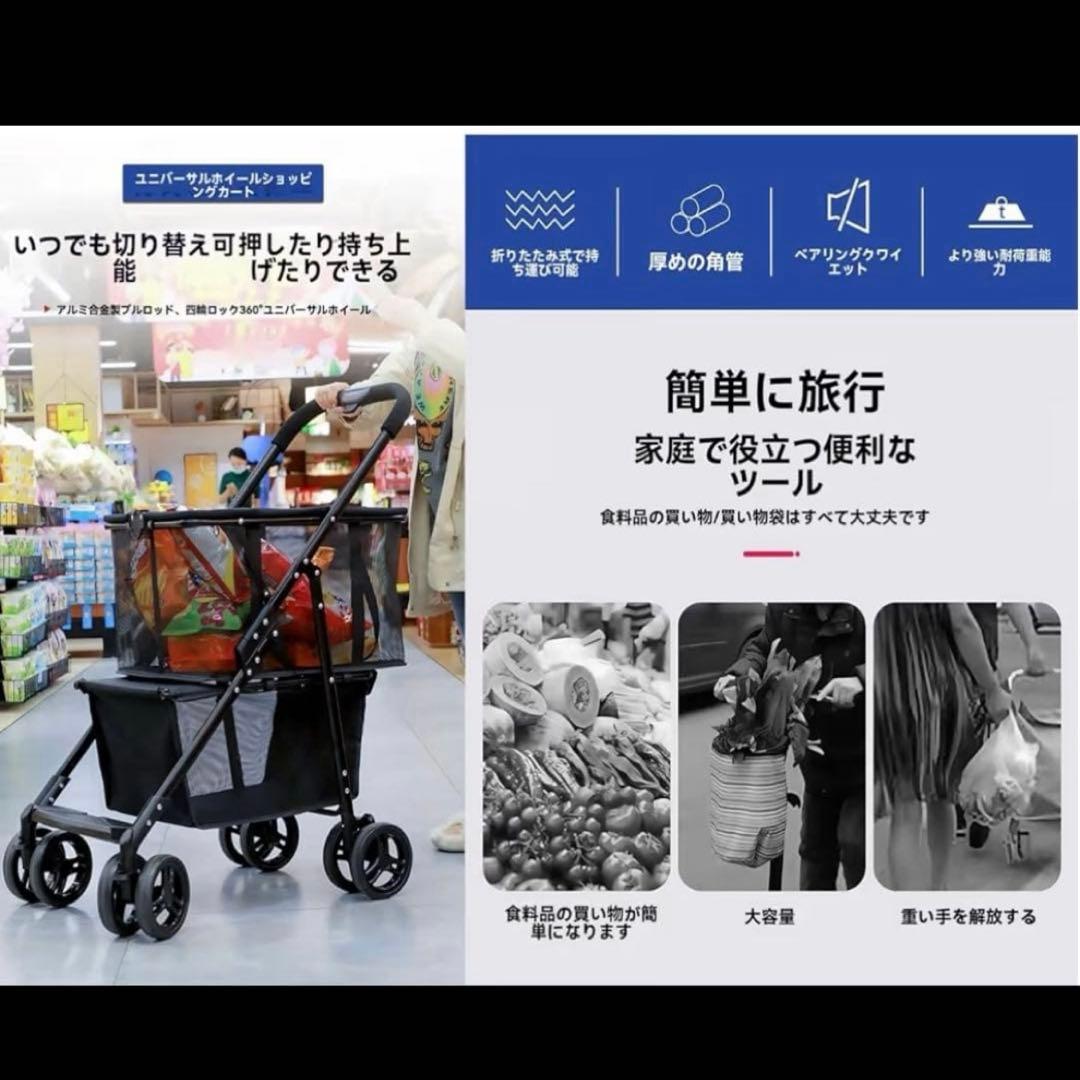 【訳あり】多機能 折りたたみ ショッピングカート 4輪 軽量 大容量 ブレーキ付