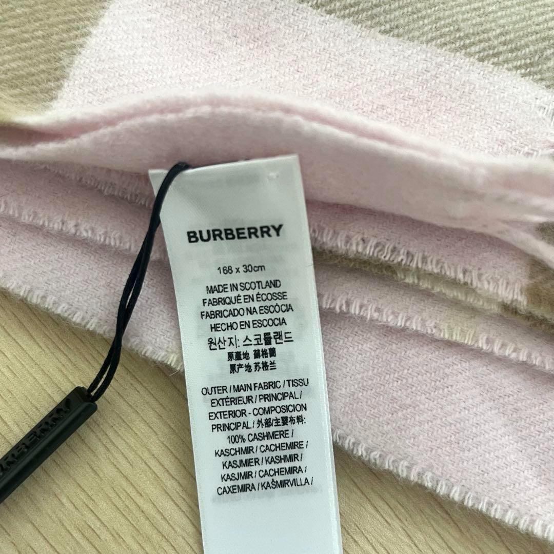 最終値下げ【新品】バーバリー アウトレットセレクト チェック ピンク マフラー