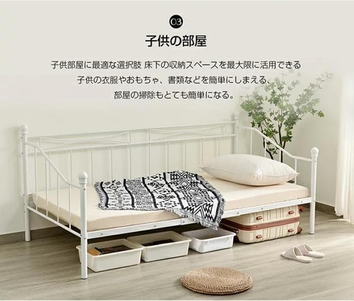 【ホワイト】シングルベッド パイプベッドベッドシングルベッドフレーム 一人暮らし