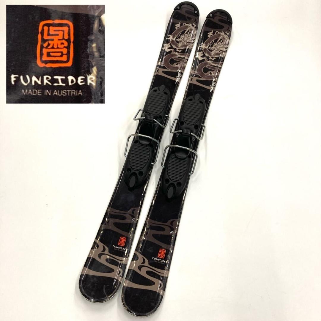 ファンライダー ショートスキー ファンスキー 90cm〜100cm