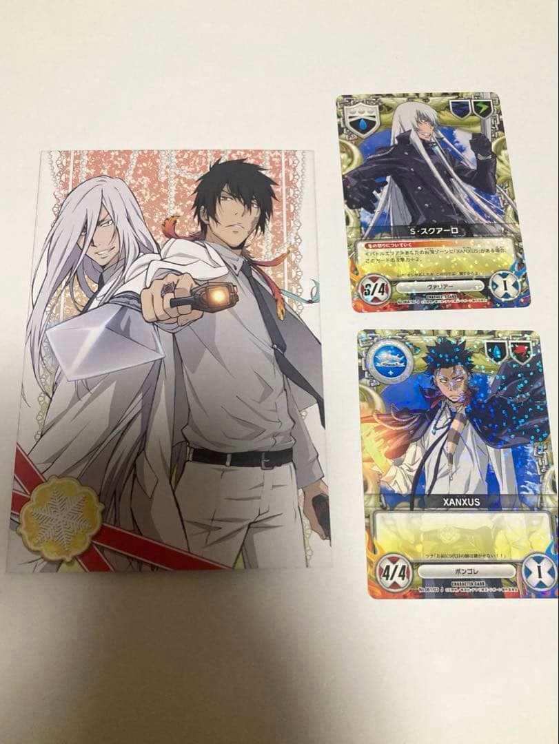 ザンザス　スクアーロ　リボアニポストカード、キャラクターカード