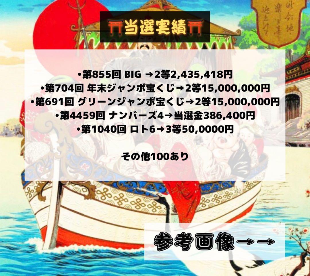 【当選履歴有り・開運】タヒチ産黒蝶真珠リング・13号・pt900