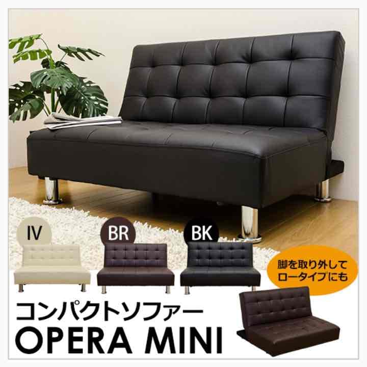 コンパクトソファー15000円