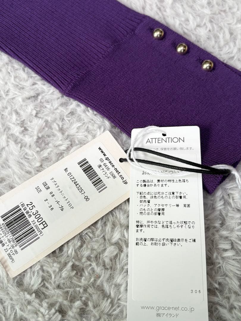 【新品】GRACE CONTINENTALリブスリットニットトップ 金ボタン