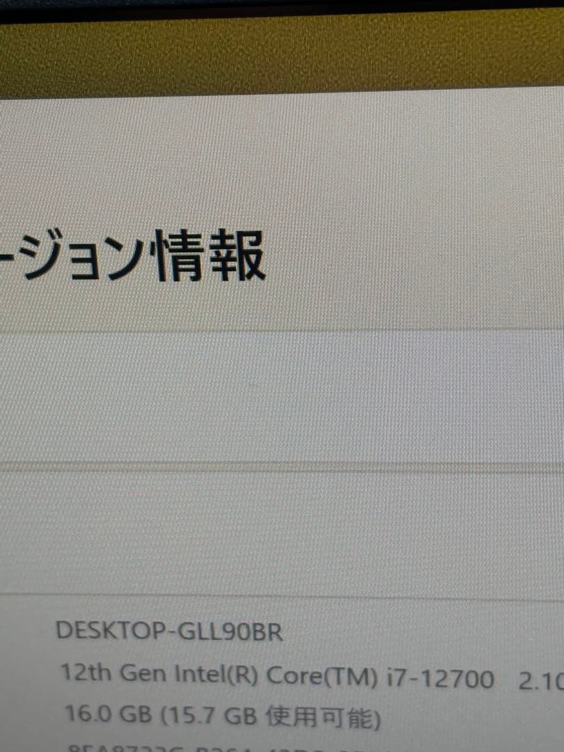 Samsung DDR4 8GB×2 メモリ PC4-3200AA-U-D11