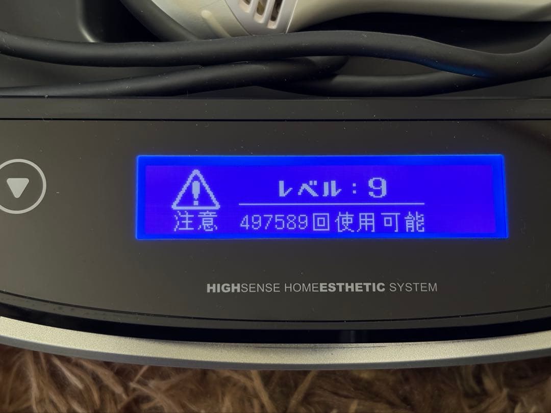 【美品】KE-NON 脱毛器　Ver8.4