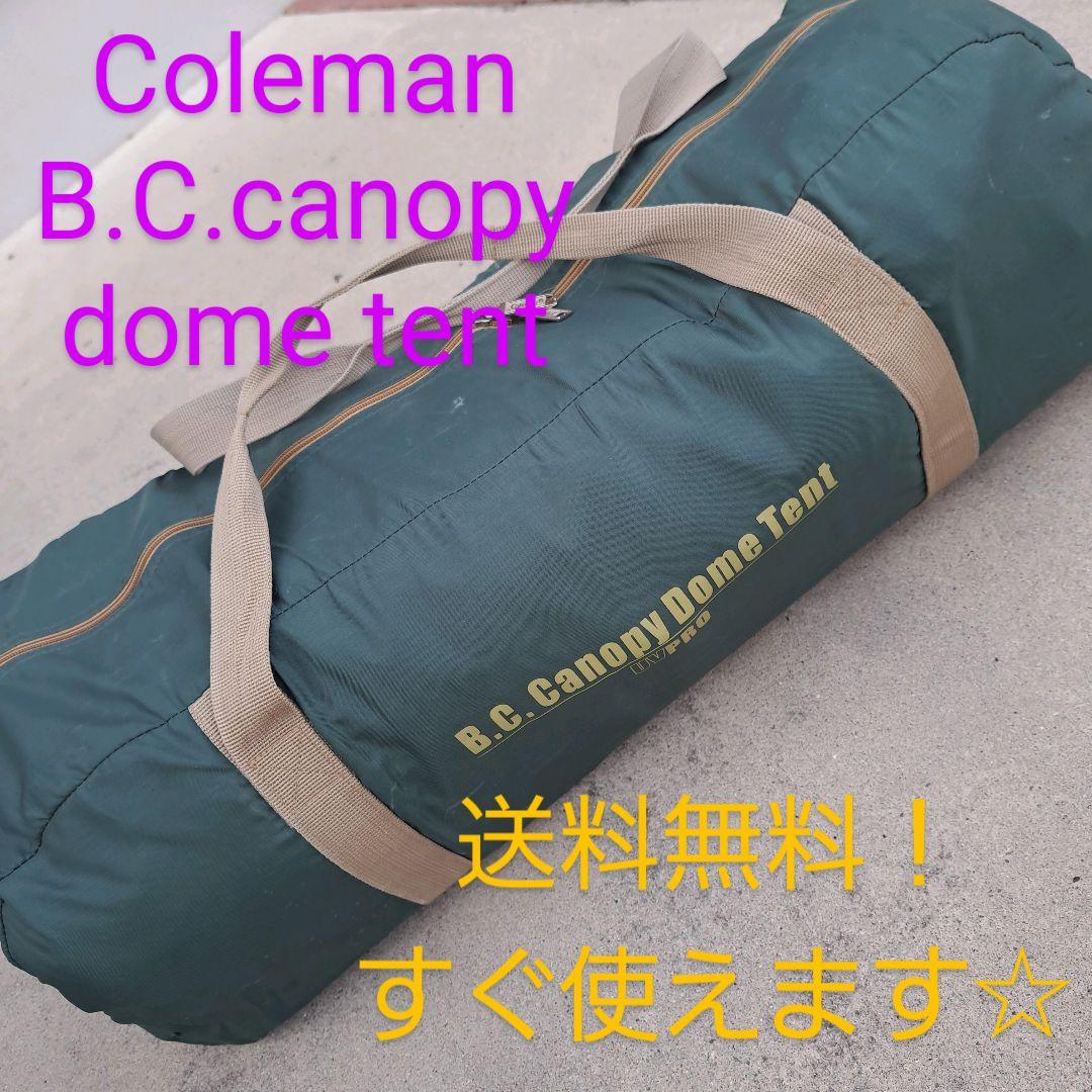 Coleman コールマン　BCキャンピードームテント UV PRO