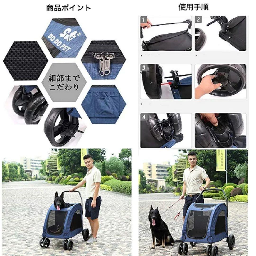 LARGE PET STOLLER 青 大型犬 バギー 犬用カート ペットカート