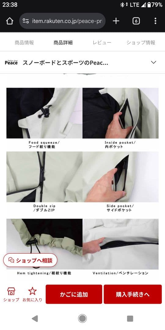 haru　スノーボード　ウェア　L メンズ　ヒョウ柄