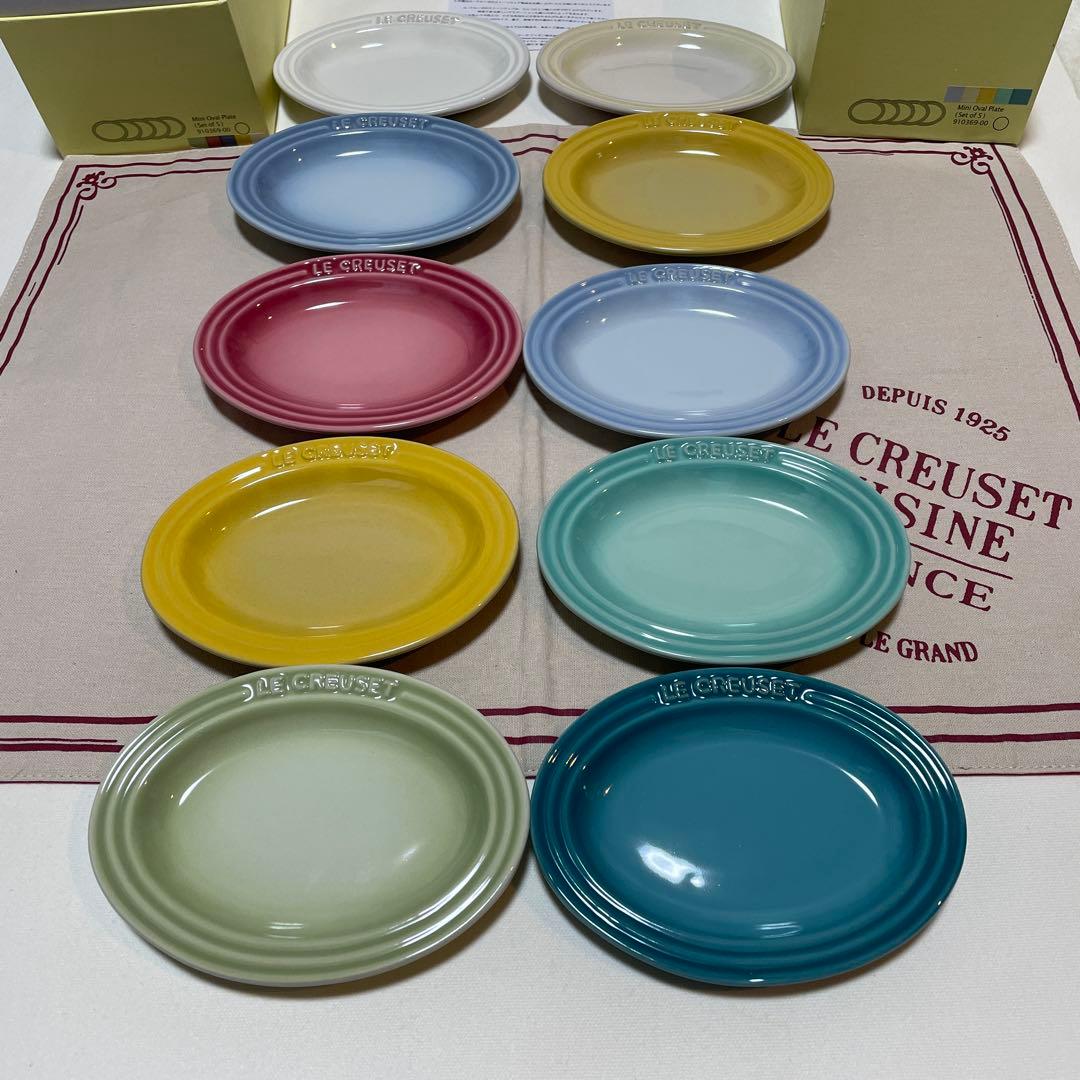 《新品》LE CREUSET ミニオーバルプレート 10枚セット