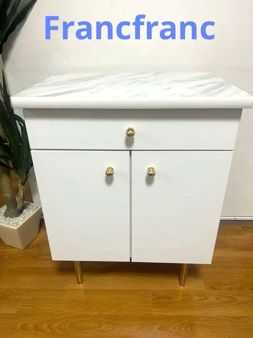 Francfrancエルドラド サイドボード