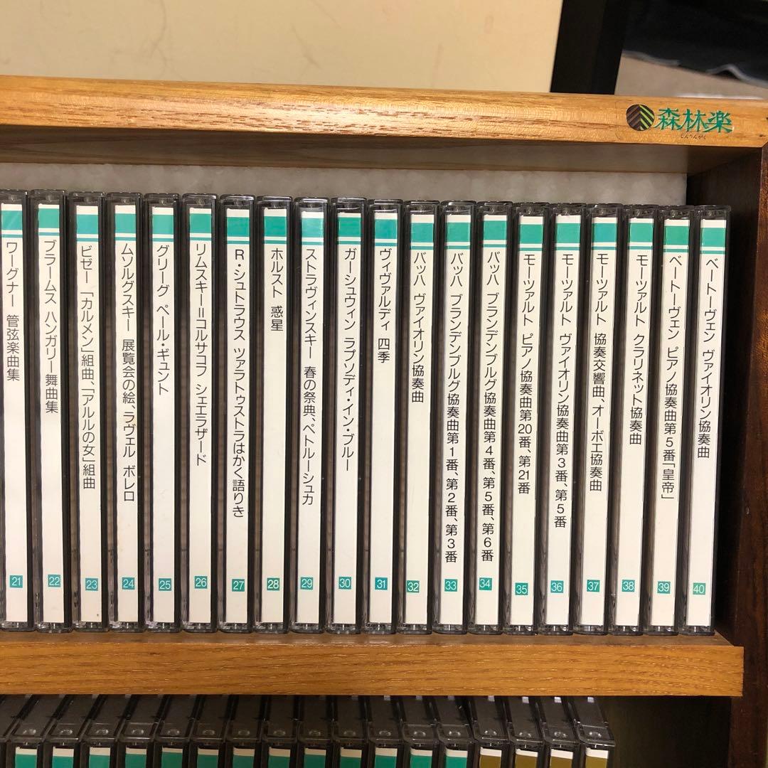 PHILIPS CD 70枚+特別版4枚 クラシックCD 木製ラック付き