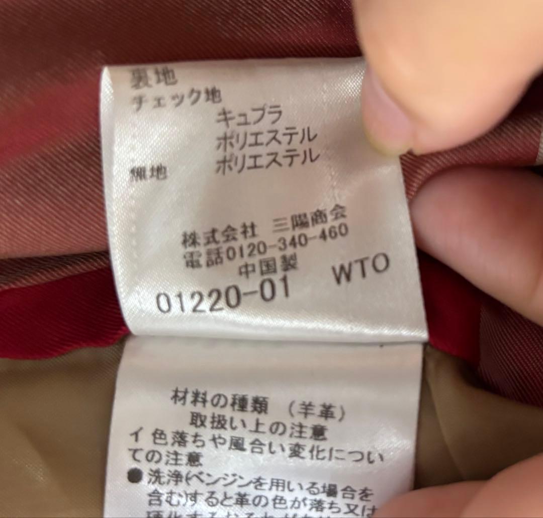 BLUE LABEL CRESTBRIDGE スエードライダースジャケット 38