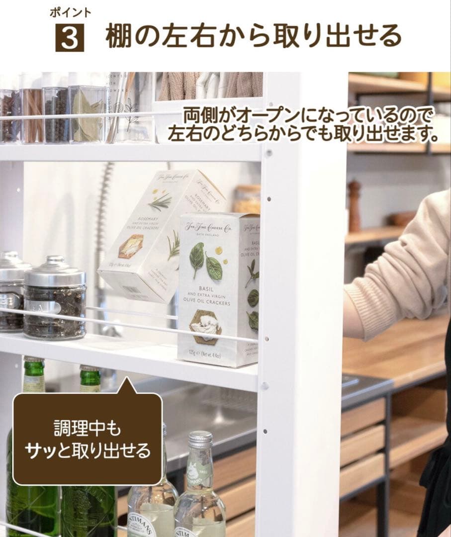 タクボ トールワゴン　隙間収納　田窪工業所　※解体品にて発送