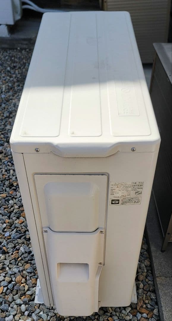 富士通 AS-Z56D2W 15～23畳用 本体 2015年製 200V