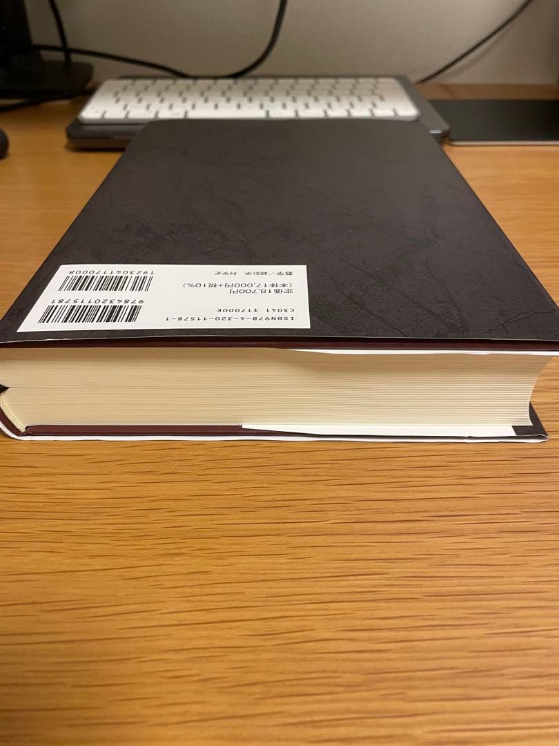 【まい子】数理統計学史