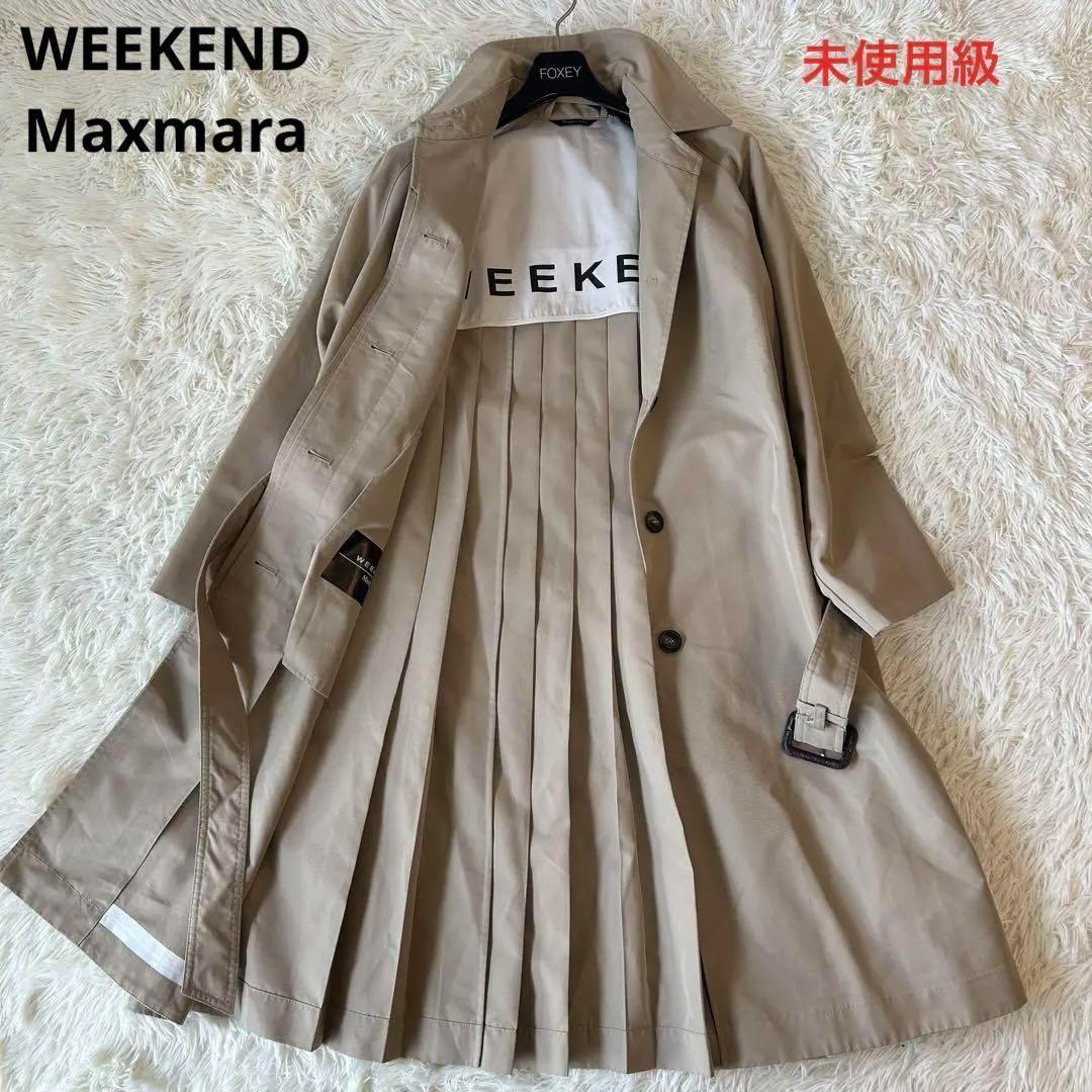 極美品　WEEKEND Maxmara ロゴプリーツステンカラーコート ベルト