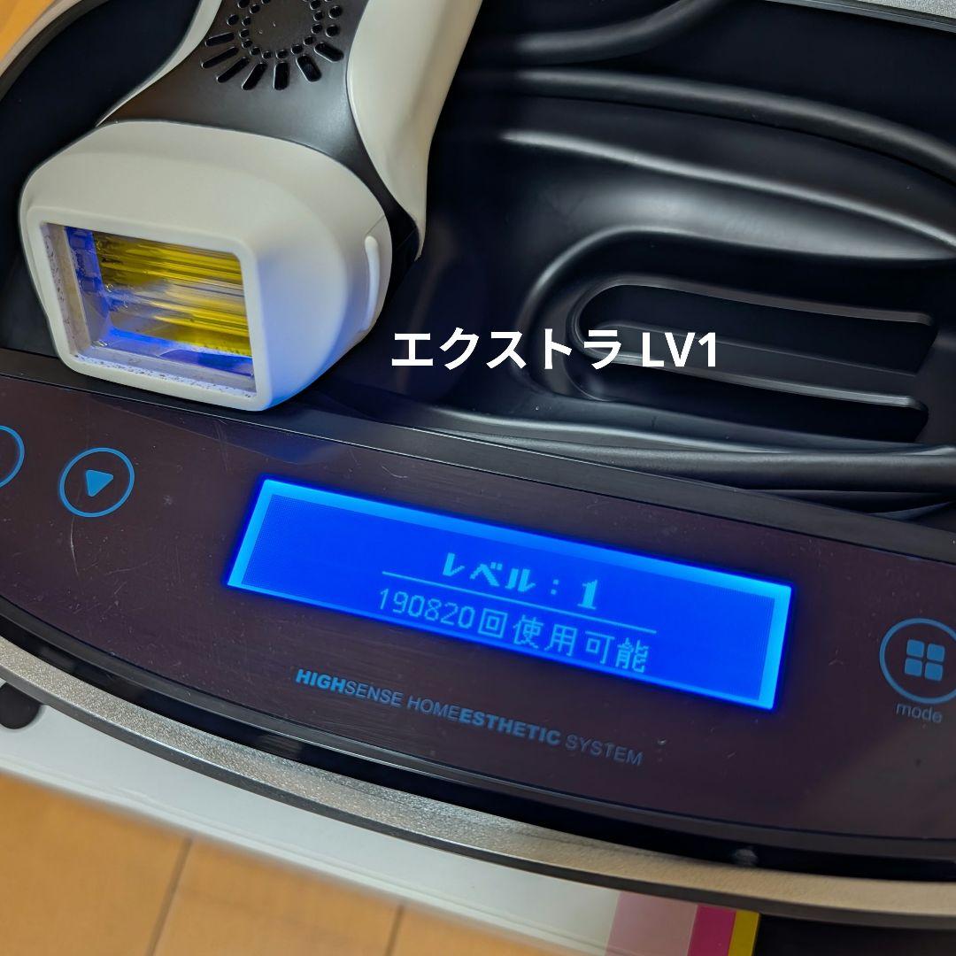 ケノン ver.8.0 カートリッジ付き 脱毛器 KENON