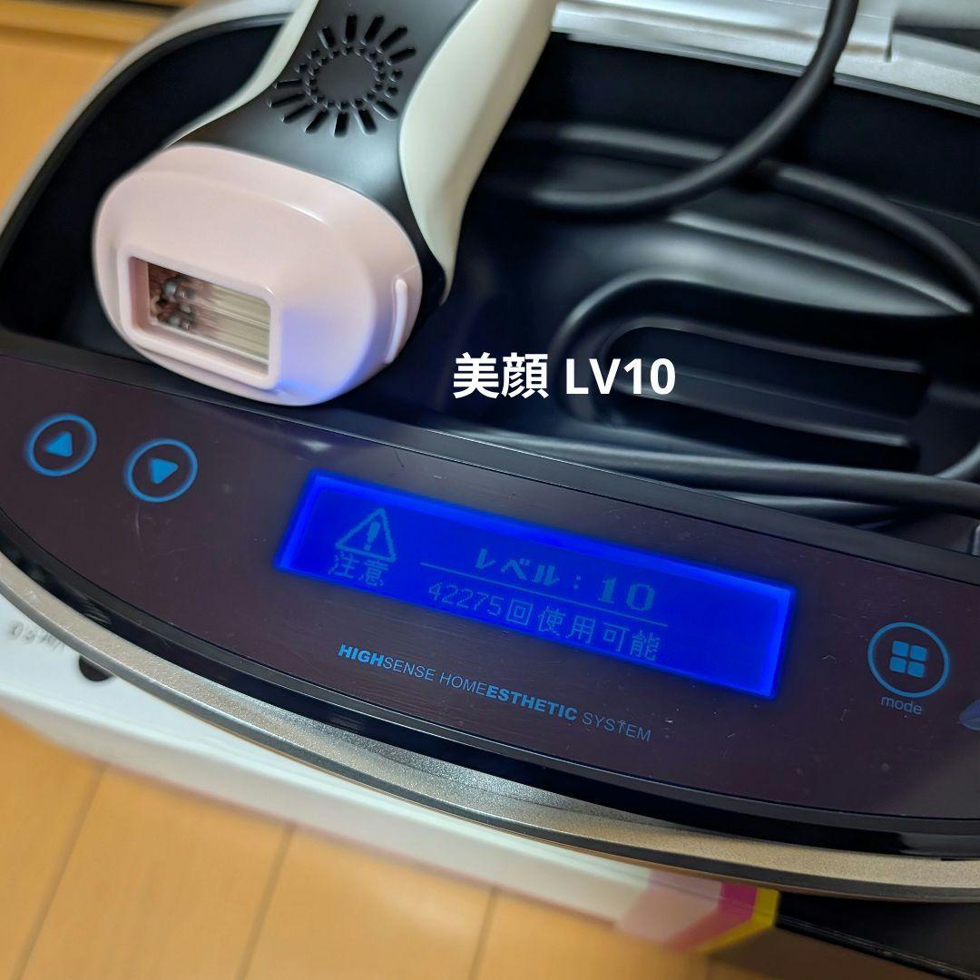 ケノン ver.8.0 カートリッジ付き 脱毛器 KENON