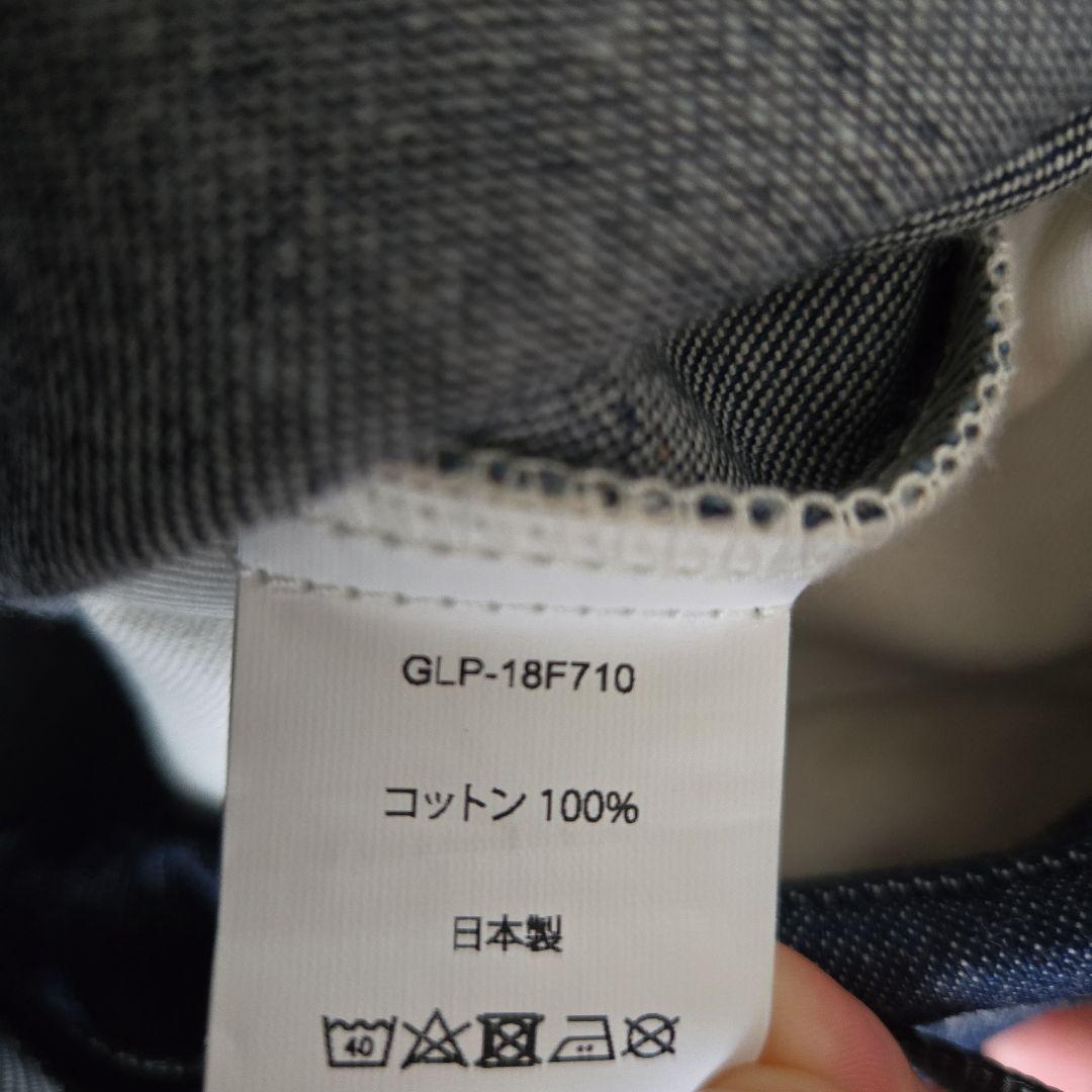 グラミチ × オアスロウ　　デニム　ウェービング　ワイドパンツ　バルーンパンツ