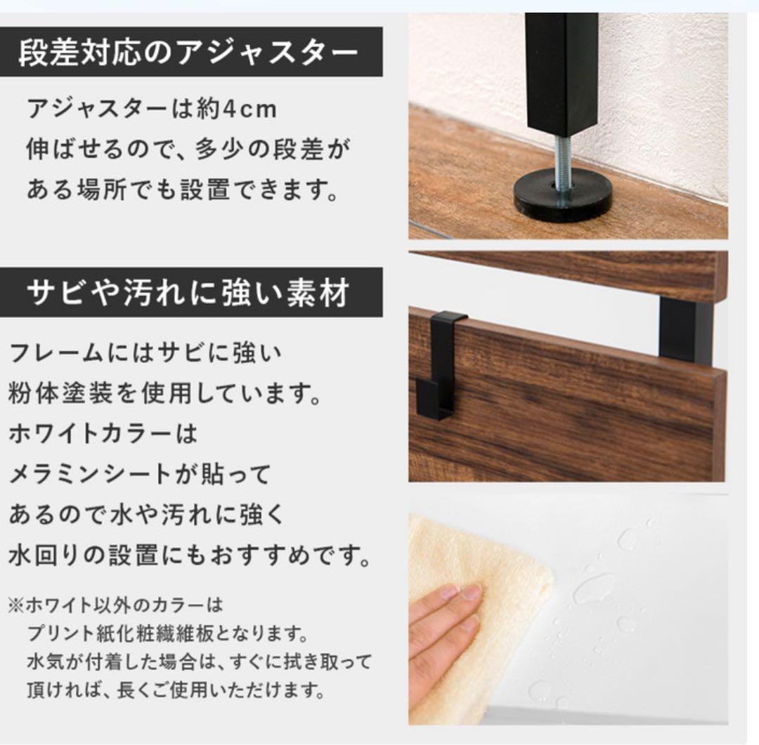 突っ張り式ウォールラック 幅80cm ブラック　新品未開封