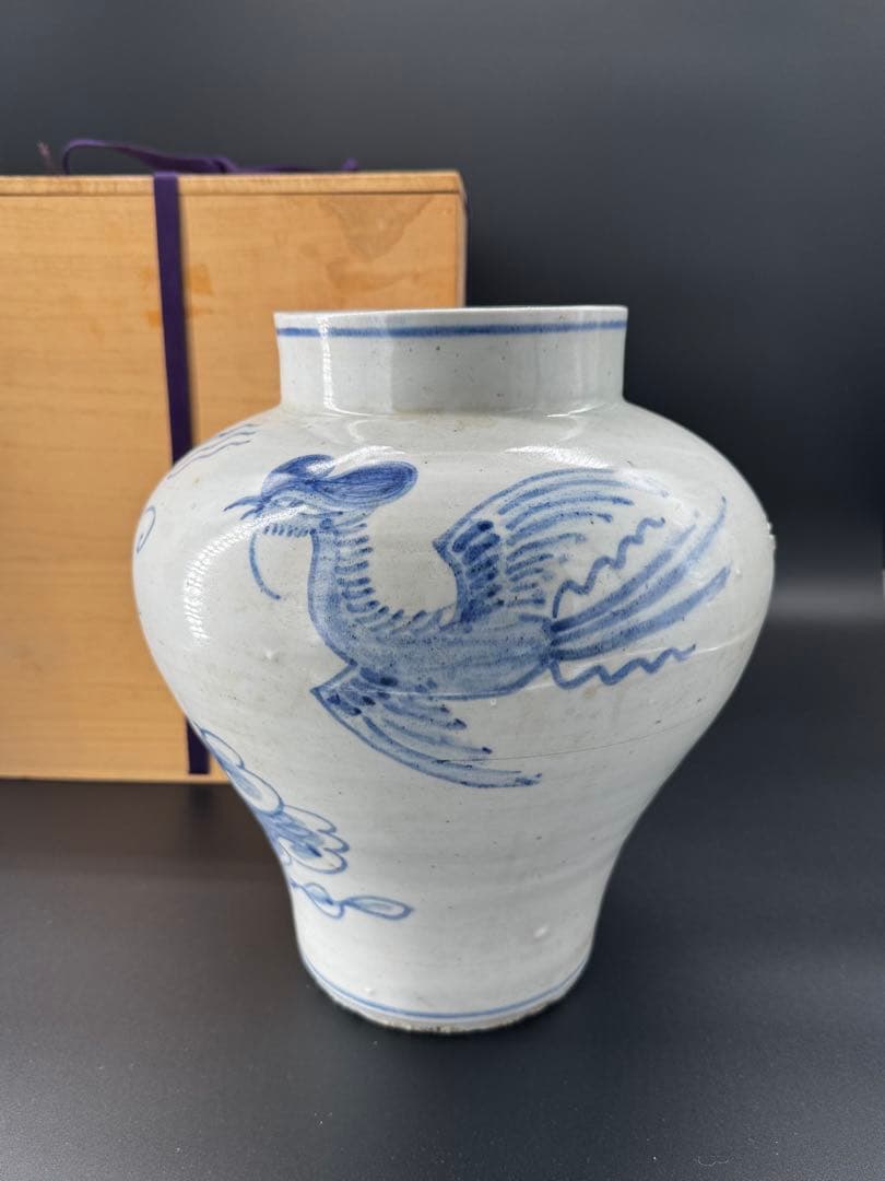 染付　壺　箱付　時代物