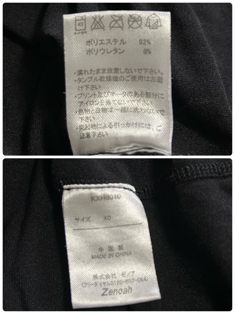 KAATSストレッチシャツパンツXO ベルト腕.脚Ｌ